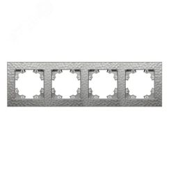 Рамка фактурная 4 поста универсальная UNIVersal серия Афина серебро (еврослот) Универсал A10046-S