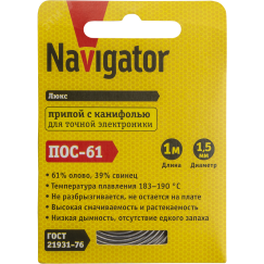 Припой 93 090 NEM-Pos03-61K-1.5-S1 (ПОС-61, спираль, 1.5 мм, 1 м) Navigator Group 93090