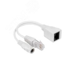Переходник для источников питания для мониторов домофонов серии SM700, SM700W Beward STD-02-F