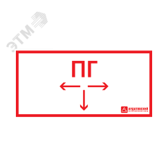 Наклейка ''Пожарный гидрант'' (200х100) Ардатовский СТЗ 1015100200