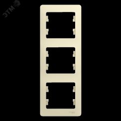 GLOSSA Рамка 3 поста вертикальная бежевая SE (Systeme) GSL000207