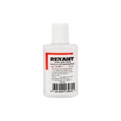 Флюс для пайки, КИСЛОТА ОРТОФОСФОРНАЯ, 30 мл REXANT 09-3635-1