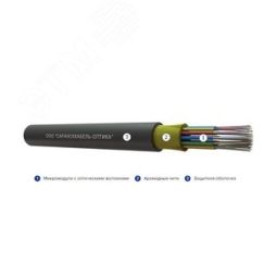 Кабель волоконно-оптический ОКВнг(А)-HF-РДМ-18х8(G.657.А) СаранскОптика ОКВнг(А)-HF-РДМ-18х8