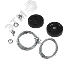 Комплект креплений PSO-01 S-4x1.0 м BLACK для подвесного монтажа JazzWay 5052338