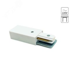 Коннектор Для Шинопровода TRACK ACCESSORIES Arte Lamp A160033