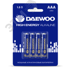 Элемент питания LR03 (AAА) DAEWOO High Energy Alkaline блистер, 4 шт. JazzWay 5030381