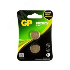 Батарейка дисковая литиевая GP Lithium CR2025 - 2 шт. в блистере GP 17038