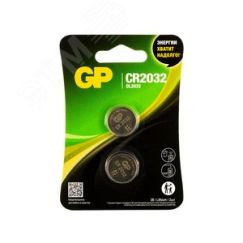 Батарейка дисковая литиевая GP Lithium CR2032 - 2 шт. в блистере GP 17041