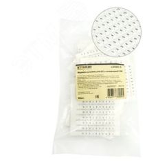 Маркеры для ЗНИ (JXB ST)  с нумерацией 1-10 LD556-5 STEKKER LD556-5 49210
