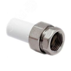 Муфта разъемная 20 х 1/2' полипропиленовая PPR    белая (американка) VALFEX 10157015