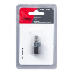 Переходник 1/4''F на елочку 8мм с обжимным кольцом 11х13мм блистер 1 шт Fubag 180251 B