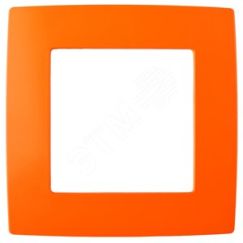 Рамка на 1 пост, Эра12, оранжевый, 12-5001-22 ЭРА Б0019387