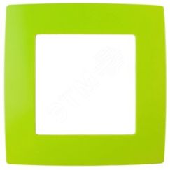 Рамка на 1 пост, Эра12, лайм, 12-5001-26 ЭРА Б0019391