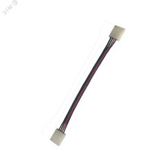 Коннектор для LED ленты 10 мм RGB 5050 IP65 Gauss Basic Gauss BT437