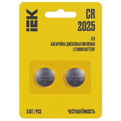 Батарейка дисковая литиевая CR2025 (2шт/блистер) IEK IEK ABT-CR2025-OP-L02