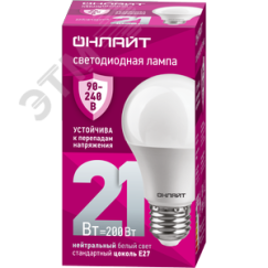 Лампа светодиодная 21вт OLL-A60-21-230-4K-E27 PRO 90-240В ОНЛАЙТ ОНЛАЙТ 90405
