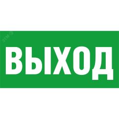 Наклейка NL-320х110NEF04-E22 (NEF-04) Navigator Group 14379