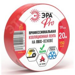 Изолента PRO150RED ПВХ профессиональная 19мм х 20м 150 мкм, красная PRO ЭРА Б0057292