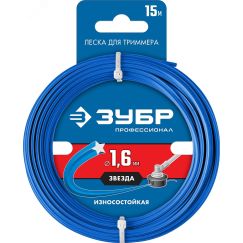 Леска для триммера ЗВЕЗДА 1.6 мм 15 м Профессионал ЗУБР 71020-1.6