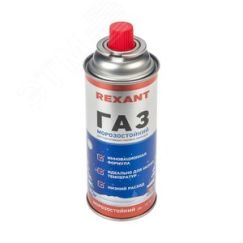 Баллон газовый зимний 220 г, REXANT REXANT 09-1413