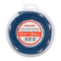 Трубка термоусаживаемая 4,0 2,0 мм синяя, ролик 2,44 м, REXANT REXANT 29-0015