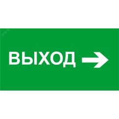 Наклейка NL-320х110NEF04-E30 (NEF-04) Navigator Group 14395