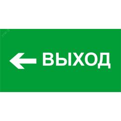 Наклейка NL-320х110NEF04-E31 (NEF-04) Navigator Group 14398