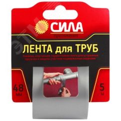 Лента для труб 48ммx5м TPD72-03 СИЛА СИЛА C0044592