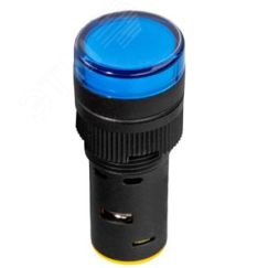 Лампа AD16DS(LED) матрица D16мм синий 48В AC/DC КЭАЗ 357839