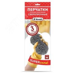 Перчатки латексные СВЕРХПРОЧНЫЕ, M, 2 шт, бежевый АДМ 20073