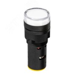 Лампа AD16DS(LED) матрица D16мм белый 24В AC/DC КЭАЗ 357843