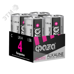 Элемент питания LR14 Super Alkaline, блистер,4шт JazzWay 5033160