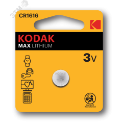 Батарейка CR1616-1BL MAX Lithium (60/240/50400) KODAK Б0029111
