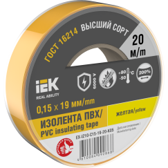 MIXTAPE 7 Изолента 0,15х19мм желтая 20м IEK