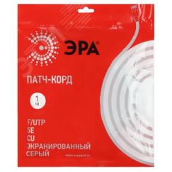 Патч корд F/UTP экранированный 1м категория 5e ЭРА Б0051344