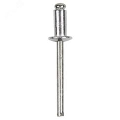 Заклепки 3.2x10 мм (упак. - 50 шт.) REXANT 12-5343