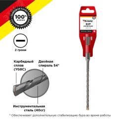 Бур по бетону 6,5x160x100 мм SDS PLUS Kranz KR-91-0009