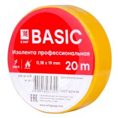 Изолента ПВХ желтая 19мм 20м EKF plc-iz-a-y