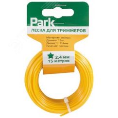 Леска для триммера 2,4мм, 15м, звезда. Park 990591