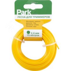 Леска для триммера 2,4мм, 15м, круг. Park 990596