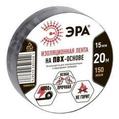 Изолента ПВХ 15мм*20м черная (10/200/8000) ЭРА C0036552