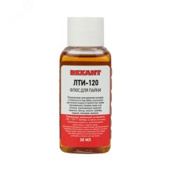 Флюс для пайки, ЛТИ-120, 30 мл, флакон REXANT 09-3625
