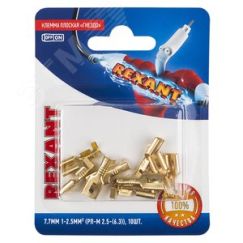 Клемма плоская гнездо 7.5 мм 1-2.5 кв мм (РП-м 2.5-(6.3))  10 шт, REXANT REXANT 06-0401-A