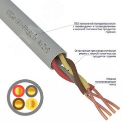 Кабель огнестойкий КПСнг(А)-FRLSLTx 2x2x0,50 кв мм, 200м, REXANT 01-4937