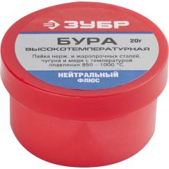 Бура флюс , 20 гр ЗУБР 55476-020