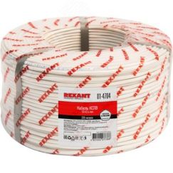 Кабель сигнальный КCПB 14х0,5 мм, 200м, REXANT 01-4716
