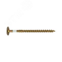 Шуруп конструкционный, для дерева, прессшайба TORX 40, ж/п 8x120 (1шт.) Европартнёр 0 1448 0