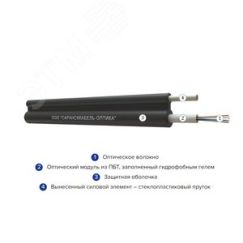 Кабель волоконно-оптический ОКТ-20(G.652.D)-ТП 2.5кН СаранскОптика 35318491