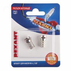 Разъем антенный на кабель, штекер F для кабеля RG-6, REXANT 06-0004-A2