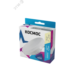 Лампа светодиодная LED 8Вт 220В GX53 3000K теплый 640 лм КОСМОС Lksm_LED8wGX5330C